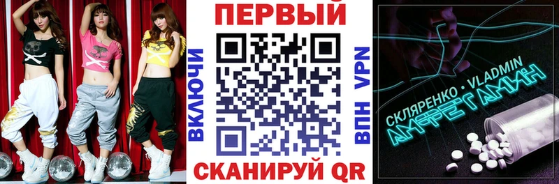 закладки  Красногорск  АМФЕТАМИН 97% 