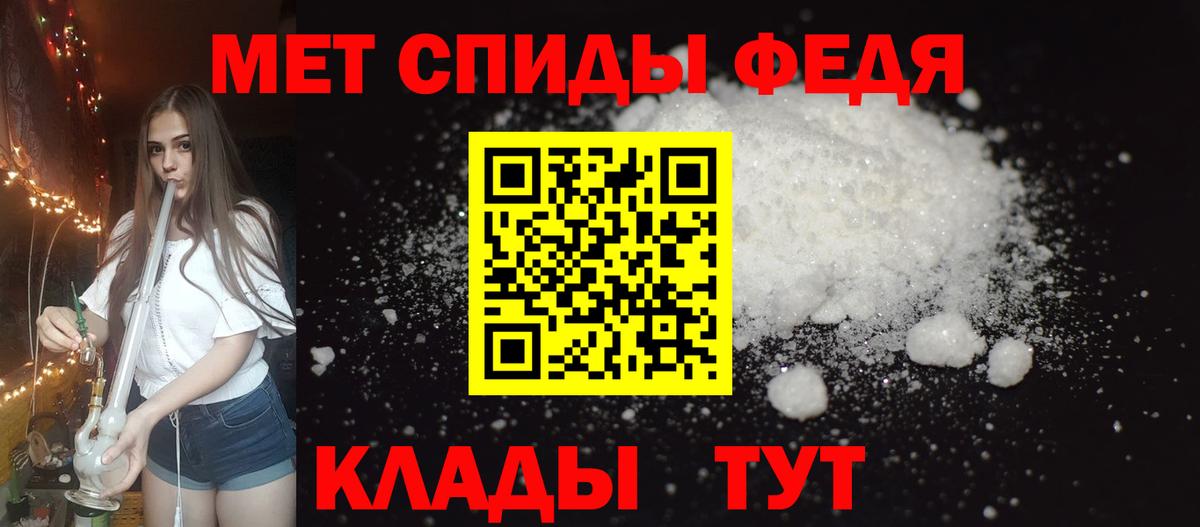 АМФ  Вход с VPN  ссылка на мегу зеркало  Амфетамин VHQ  Красногорск 