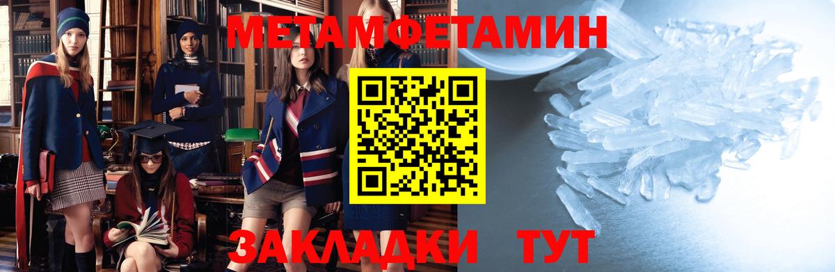 АМФЕТАМИН Premium Красногорск