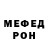 КЕТАМИН VHQ Olga Didkovskaya