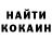 COCAIN Колумбийский Tom Markham