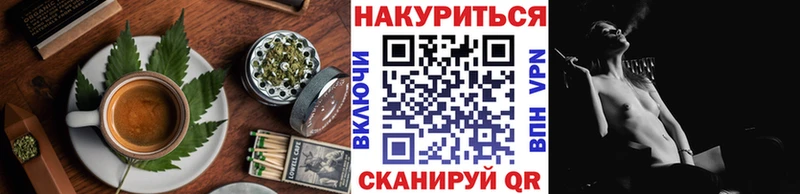 Еда ТГК конопля  Красногорск 