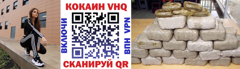 Cocaine VHQ  кракен ТОР  Красногорск  наркотики 