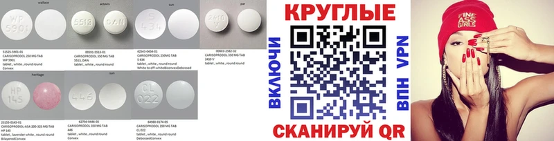 Ecstasy диски Красногорск