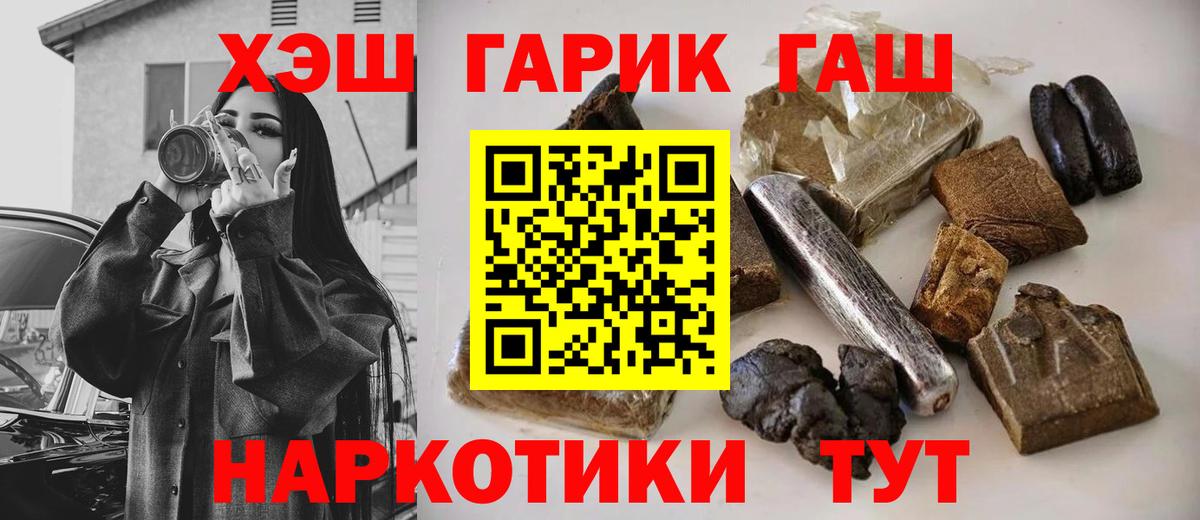 Гашиш индика сатива Красногорск