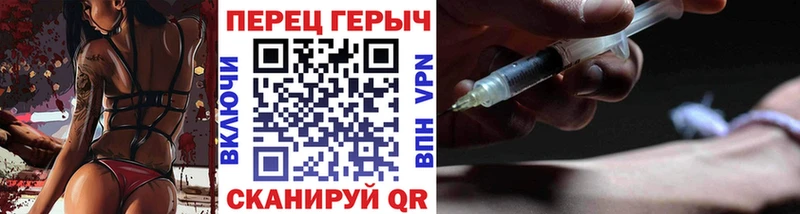 ГЕРОИН гречка  Красногорск 