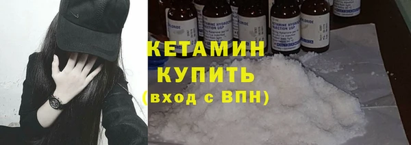 mdma Куйбышев