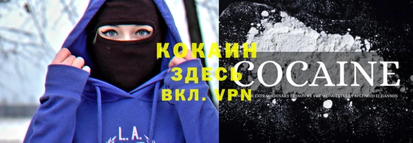 кокаин колумбия Алексеевка
