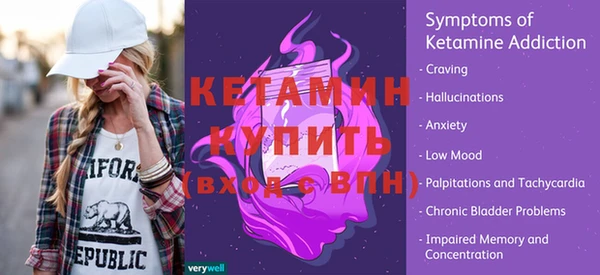 бутик Кулебаки