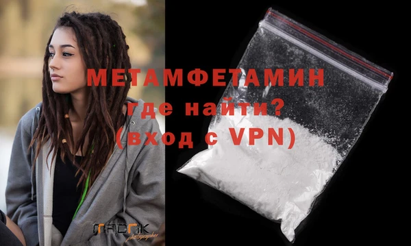 mdma Куйбышев
