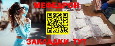 мдма Комсомольск-на-Амуре