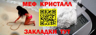 бутират Конаково