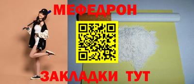 бутират Конаково