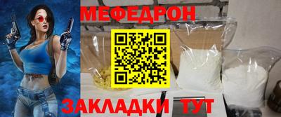 бутират Конаково
