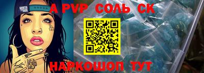 бутират Конаково