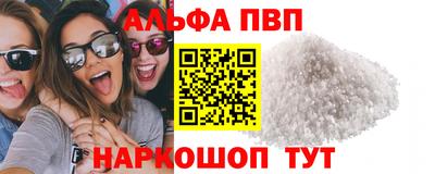 бутират Конаково