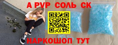 бутират Конаково