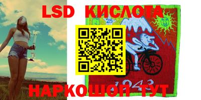бутират Конаково
