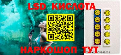 бутират Конаково