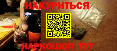 мдма Комсомольск-на-Амуре