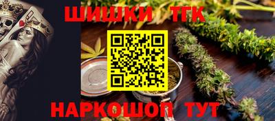 бутик Коммунар