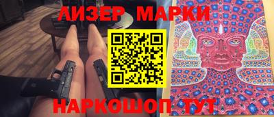 бутират Конаково