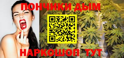 бутик Коммунар