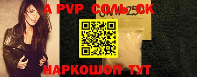 бутират Конаково