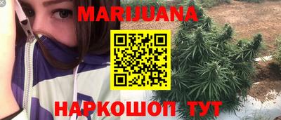 мдма Комсомольск-на-Амуре