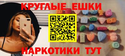 мдма Комсомольск-на-Амуре