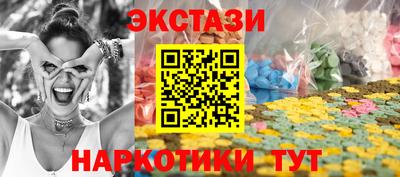 бутират Конаково
