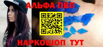 мдма Комсомольск-на-Амуре