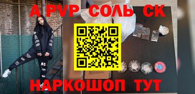 мдма Комсомольск-на-Амуре