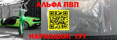 бутират Конаково