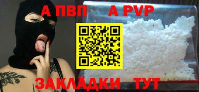бутират Конаково