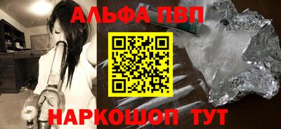 мдма Комсомольск-на-Амуре