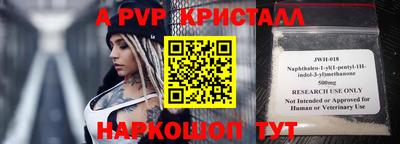 мдма Комсомольск-на-Амуре