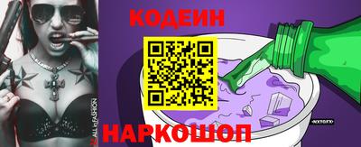 бутират Конаково