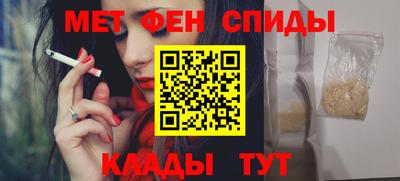 мдма Комсомольск-на-Амуре