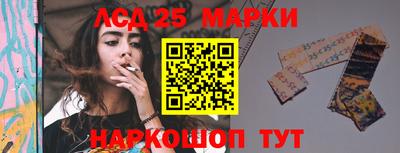 бутират Конаково