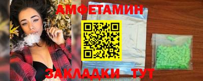 мдма Комсомольск-на-Амуре