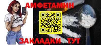 мдма Комсомольск-на-Амуре