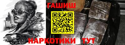 бутират Конаково