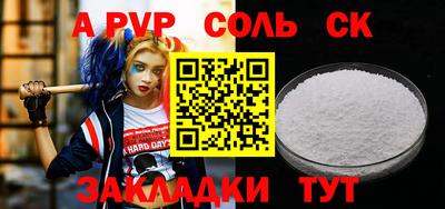 бутик Коммунар