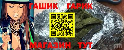 бутик Коммунар