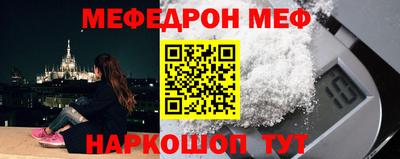 бутират Конаково