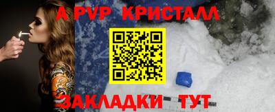 бутик Коммунар
