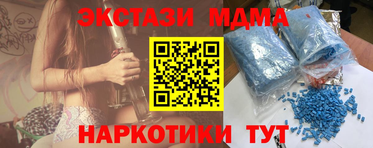 MDMA VHQ Красногорск