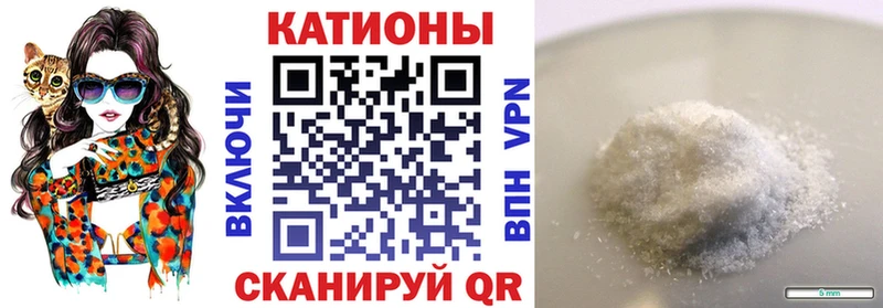 нарко площадка клад Красногорск МЯУ-МЯУ mephedrone
