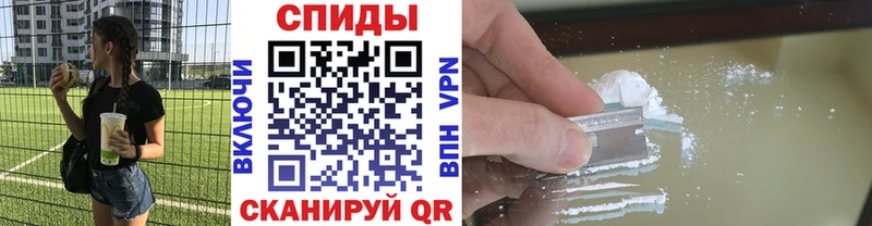 mega вход  Красногорск  Первитин витя 